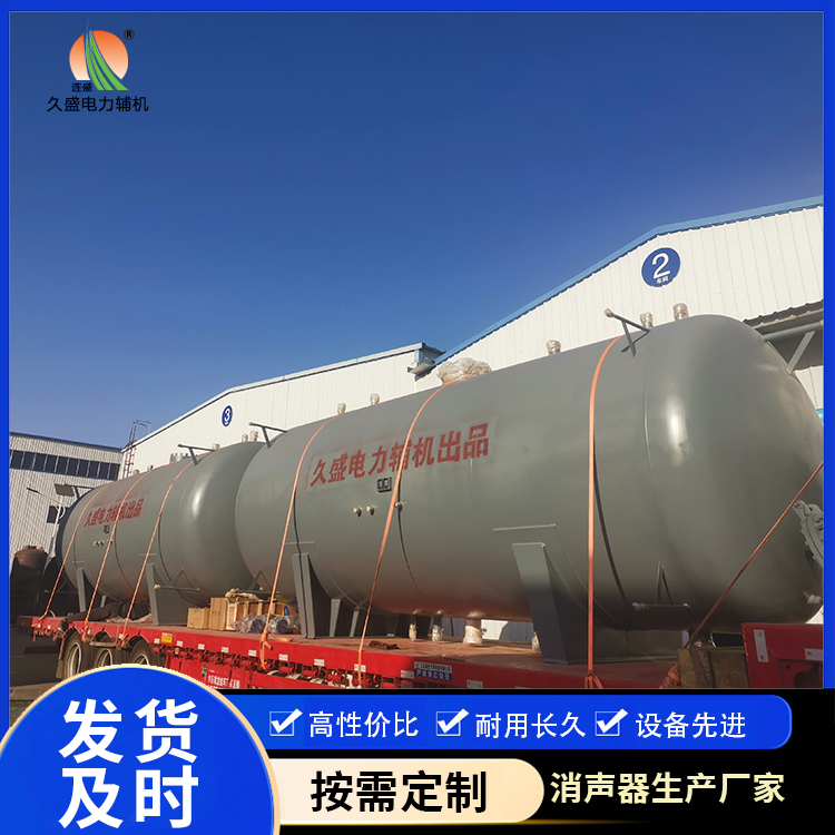 辛集如何提高除氧器工作效率？