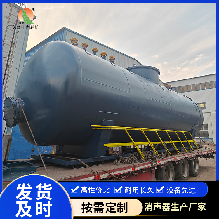 辛集 真空除氧器的原理和作用
